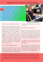 photo d'illustration pour l'article:Quelques nouvelles de Flashback 90